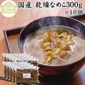 Ȃ߂ 300g×10  Ȃ߂ Ɩp _ ̂ iR Y Y 100 ۑ Y  hC  LmR Ȃ߂` ̂` Ȃ߂  \o ǂ X`  pX