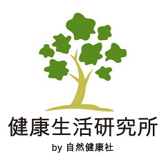 自然健康社 公式 楽天市場店