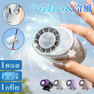 【800円OFFクーポン配布中】 扇風機 クリップ 冷却プレート せんふうき 日傘 ベビーカー 小型 ミニ 首振…