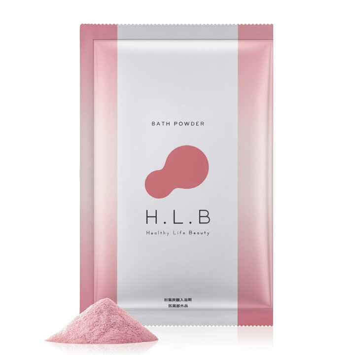 楽天市場】H.L.B 入浴剤 バスパウダー hlb 10回分【公式店】送料無料 