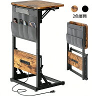 【人気商品！ポイント5倍！！！】サイドテーブル ナイトテーブル 40× 30× 70cm ベッド横 ソファー横 リ…