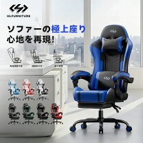 楽天市場】スーパーセール（ゲーミングチェア｜イス・チェア 