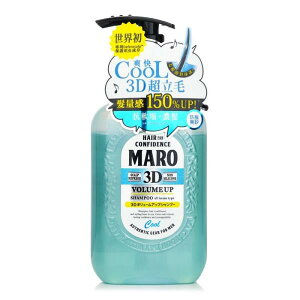 �y3,981�~�ȏゲ�w���ő��������zstoria maro 3d volume up shampoo ex cool shampoo 400ml�y�y�V�C�O�����z