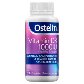 [送料無料]オステリン [authorized sales agent] ostelin vitamin d3 1000iu - 250 capsules 250pcs/box[楽天海外直送]