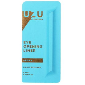 [送料無料]uzu eye opening liner - # brown 0.55ml[楽天海外直送]