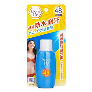 �y3,981�~�ȏゲ�w���ő��������z�r�I�� Biore �r�I�� UV �P�A�~���N SPF48 50ml�y�y�V�C�O�����z