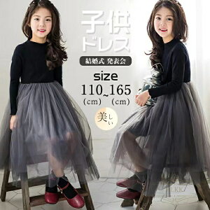 `[s[X LbY tH[}s[X ̎q q hX s[X Ht ubN  s t  GKg  \100cm 110cm 120cm 130cm 140cm 150cm 160cm