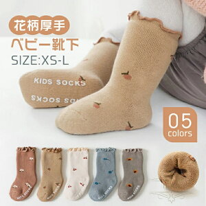 xr[C LbY \bNX q V[g\bNX ̎q j̎q XgbLO MX ԕ X|[c  xr[ Ԃ ۈ牀 c w ʋC  