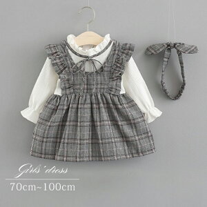 ベビー服 女の子 ワンピース 子供服 ワンピース 長袖 ベビー ワンピース 春 秋 チェック柄 ヘアバンド付き キッズ ワンピース 赤ちゃん ドレス 結婚式 フェイクレイヤード 重ね着風 フリル
