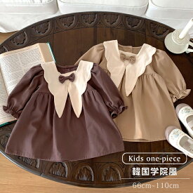 子供服 ベビー ワンピース 長袖 女の子 春秋 ベビー服 ベビードレス 結婚式 キッズワンピース ベビードレス 赤ちゃん セレモニードレス お宮参り 誕生日 入園式73cm 80cm 90cm 100cm 110cm