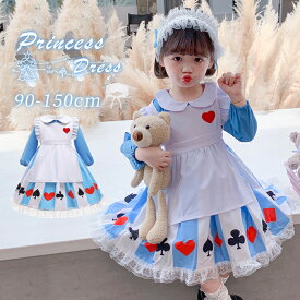 ハロウィン 衣装 子供 女の子 ロリータ キッズドレス 子供ドレス 3点セット ヘアバンド エプロン ワンピース お嬢様 コスチューム メイド服 仮装 可愛い プリンセスドレス 90cm~150cm