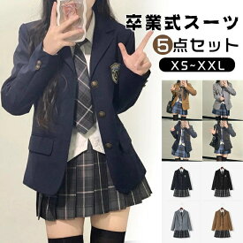 [新色追加!36タイプお選べる]卒業式 スーツ 5点セット 女の子 小学生 小学校 女子 卒服 卒業式 制服 女の子 キッズ 入学式 女の子 制服 韓国 卒業式 女の子 制服 フォーマル JK制服 卒園式 小学生 中学生 高校生 ブレザー XS~XXL