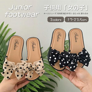 子供用 女の子 スリッパ 可愛い サンダル ルームシューズ 室内用 履きやすい おしゃれ 滑り止め 柔らかい 夏 ベビー靴 リボンスリッパ