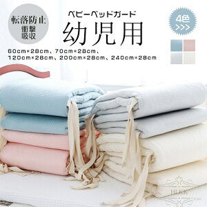 xr[xbhK[h NbV Ԃ ]h~ QԂh~ TChK[h xbhtFX ʋC悢 xbhNbV cp Ռz oYj Mtg 60cm 70cm 120cm 200cm 240cm