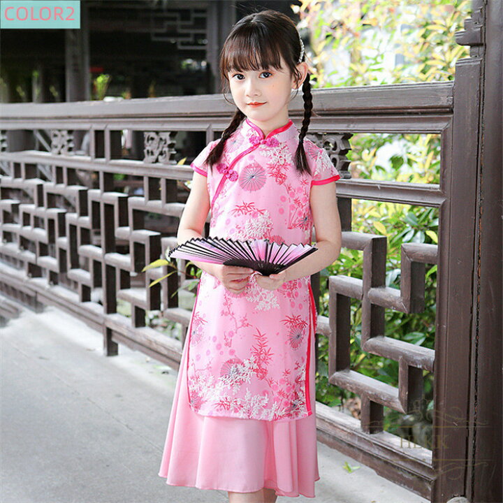 楽天市場 チャイナドレス 子供 キッズ チャイナドレスワンピース ロング チャイナ服 子供 ワンピース 子供ドレス 女の子 花柄 子供服 パーティードレス 漢服 半袖 夏 キッズドレス 卒業式 発表会 結婚式 可愛い キレイ110cm 1cm 130cm 140cm 150cm 160cm Hlカンパニー