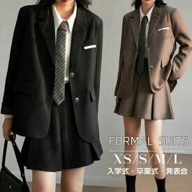 卒業式 スーツ 女の子 大きいサイズ 韓国 卒服 小学生 韓国 入学式 スーツ 女の子 JK制服 ブレザー プリーツスカート 2点セット レディース フォーマルスーツ ゆったりサイズ 子供スーツ キッズスーツ 中学生 高校生 中高生 女子高校 お受験