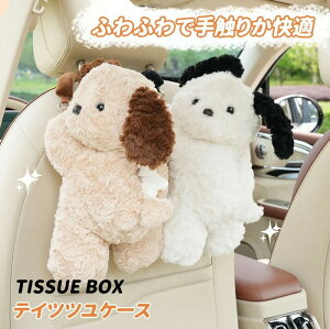  eBbVP[X Ǌ| ԍ  ӂӂ eBbVJo[ 킢 ̂ʂ  | Ǌ| ԍ eBbV{bNX q O 㕔 pI ToC