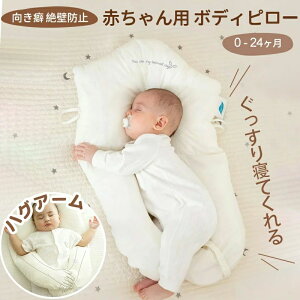 xr[ Ԃ  ǖh~ h~ xr[܂ QԂ ǖh~ Ȗh~ QԂh~ ʋC oYj   oY xr[s[ Mtg  ܂ xr[pi 