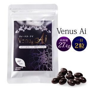 yVenus-Ai/eCrx[ܗLHizTvg h{⏕Hi gԖ JVXʎo (JVXGLX fLXg) ԃCGLX(Xxg[ܗL) a ̓ v