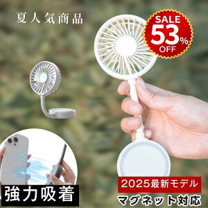 �y������53%OFF���ň��l1542�~�z2025�N�ŐV Magsafe�Ή� �n���f�B�t�@�� 3way ���� �[�d����@ �}�O�l�b�g�t�� �܂��� ����3�i�K �X�}�z�Ɏ��t�� �񂩂� ���É� ��@ �莝����@ USB�[�d