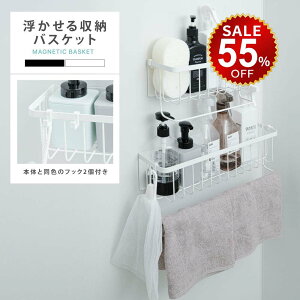 �y������55%OFF���ň��l1656�~�z�������b�N �}�O�l�b�g ���[ �I �o�X���[�� �o�X�P�b�g �o�X���b�N �����C ���� �o�X���b�N ���� �o�X���[�� ���� �{�g�� �ǖʎ��[ �������� �V�����v�[�{�g�� 