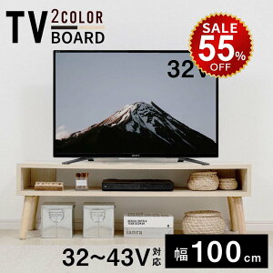 �y������60%OFF���ň��l4872�~�z�e���r�� ���[�{�[�h tv�� �R���p�N�g �e���r�{�[�h �I�[�v�����[ ���[�{�[�h �Ƌ� �R�[�i�[ �e���r�I �ȒP�g�� AV���b�N �ؐ� �e���r���b�N �k�� �ؖ� hmm-f01012
