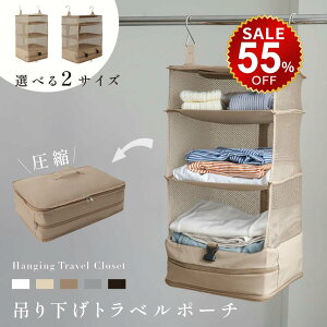 �y������55%OFF���ň��l2421�~�z�g���x���|�[�` �݂艺�� ���k �C���i�[�o�b�O 4�i�� �ߗރ��b�N ���[ ���s �o�� �N���[�[�b�g �ȃX�y�[�X ��e�� �ߑ��P�[�X hmm-f01054