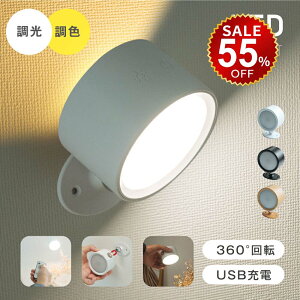 �y������55%OFF���ň��l2016�~�zLED���� �Ǌ|�����C�g �E�H�[�����C�g USB�[�d 360�x��] �^�b�`���� �Ǌ|���Ɩ� �R�[�h���X LED ���C�g �^�b�`�R���g���[�� �� �N���[�[�b�g �Ɩ���� ���˖h�~ 4