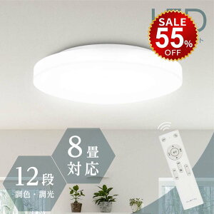 �y������55%OFF���ň��l2736�~�z�V�[�����O���C�g 33w led �Ɩ� �d�C 8�� LED�V�[�����O���C�g �����R�� �z���C�g �k�� ���邢 �������F ���C�g ���r���O �q������ �Q�� �a�� �m�� �C���e���A �C��