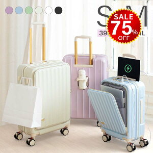 y75%OFFňl4870~zOJ X[cP[X L[P[X tgI[v STCY 40L L[obO 6J[I 1-3p ܂ yʐ݌v 360x] e t@Xi[ rWl