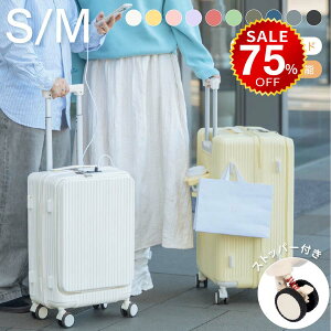 y75%OFFňl3995~zOJ X[cP[X USB|[gt L[P[X STCY 41L @ 5J[I tgI[v 3-5p ܂ Jbvz_[t yʐ݌v e