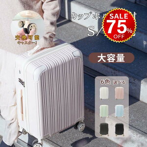 y75%OFFňl3413~zX[cP[X USB|[gt eʊg@\ L[obO S/M/LTCY 40L/74L/116L [|Pbg 360x] É Jbvz_[t yʐ݌v ϏՌ y e