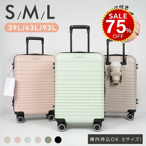 y75%OFFňl3495~zX[cP[X @ ϏՌ BtbNt L[obO S/M/LTCY39L/63L/93L LX^[O [|Pbg 360x] É Jbvz_[t 