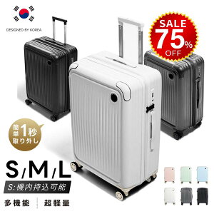 y75%OFFňl3455~zX[cP[X @ ϏՌ USB|[gt L[obO S/M/LTCY39L/63L/93L LX^[O [|Pbg X}zX^h 360x] É Jbv