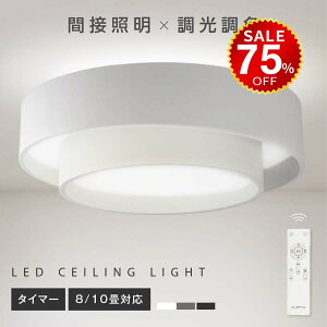y75%OFFňl2185~zV[OCg led  Ɩ dC 6 8 10 LEDV[OCg R k 邢  F Cg rO q Q a m CeA