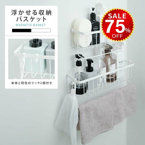 y75%OFFňl1145~zbN }Olbg [ I oX[ oXPbg oXbN C  oXbN  oX[  {g ǖʎ[  Vv[{g 