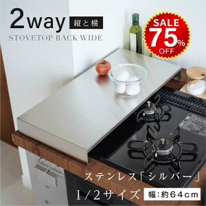 y75%OFFňl3070~zRJo[ Xy[X 2 3 1 R 52cm Jo[ Lb` 䏊 KXR IH Lb` XeX X}[g Vo[ rCJo[ ΍  