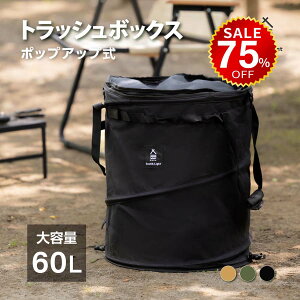 y75%OFFňl2416~zSouth Light gbV{bNX |bvAbv LvpS~ 60L ܂肽 S~ {bNX Wt obO [{bNX d _Xg{bNX hmm-d01003