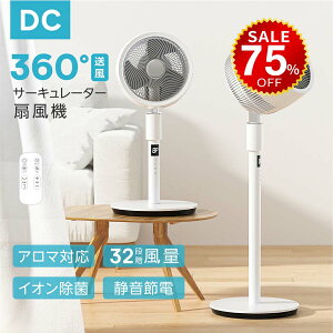 y75%OFFňl7245~zrO@ T[L[^[ dc[^[ 2iK 32iKʒ E90°U CI C ؃^C}[t É[h ^