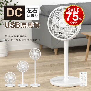 y75%OFFňl4477~z@ T[L[^[ DC[^[ 13 rO@ ȃGl ߉\ 15iKʒ usb EU pt Rt ^C}[@\ 