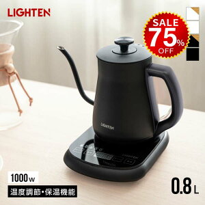 y75%OFFňl4000~zdCPg xߕt Pg O[XlbN dC|bg 800ml  XeX Rۉ 󕰂h~@\ 玩ŃIt R[q[p R[q[h