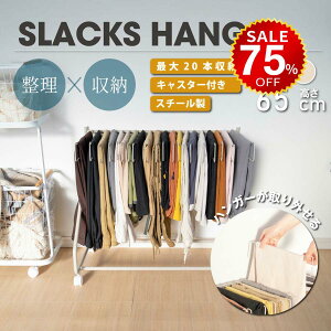 y75%OFFňl3000~zXbNXnK[ e 20{| XCO LX^[t [ RpNg N[[bg[ Y{nK[ {gXnK[ X ߗގ[ 