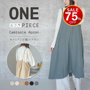 y75%OFFňl970~zGv  s[X 킢 k ۈm JtFGv fB[X O  L~\[ Gv |Pbg  hmm-f01009