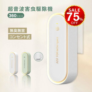 y75%OFFňl745~zg    ^ Q쏜 RZg lY~  SLu ΍ ȃGl  O Q  Lb` ItBX  q _Cj