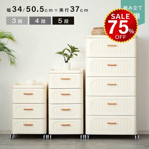 y75%OFFňl1903~zPn [{bNX  ߑP[X 킢 LX^[t `FXg y [P[X e [ vX`bN gȒP ςݏd ߑ[{b