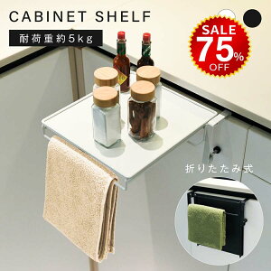 y75%OFFňl1745~z^InK[ Lb` ⏕e[u ܂肽ݎ Lb`Ƒ ^I| zЂ ⏕ zЃnK[ T|[ge[u ~je[u ȃXs[