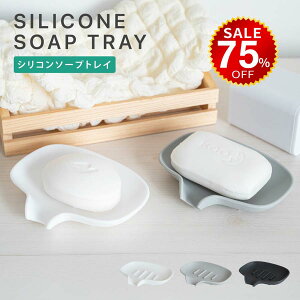 y75%OFFňl370~zΌu \[vfBbV Όu VR ΂ \[vgC Ό bN g[ Όz_[  Vv ؂ u n r ʏ 