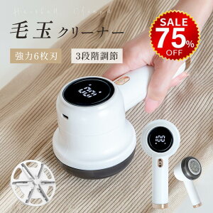 y75%OFFňl1745~zыʎ d 6n USB[d ыʎ ] 3iK ledplt dыʃN[i[ e R[hX ^ѕ֗ ы ыʂƂ ߗ イ