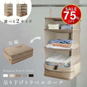 y75%OFFňl2100~zgx|[` ݂艺 k Ci[obO 4i ߗރbN [ s o N[[bg ȃXy[X e ߑP[X hmm-f01054