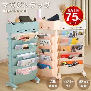 y75%OFFňl3145~z}KWbN LX^[ 6i X e TChS fXNS  k ubNX^h t@C{bNX J[{bNX ȃXy[X q